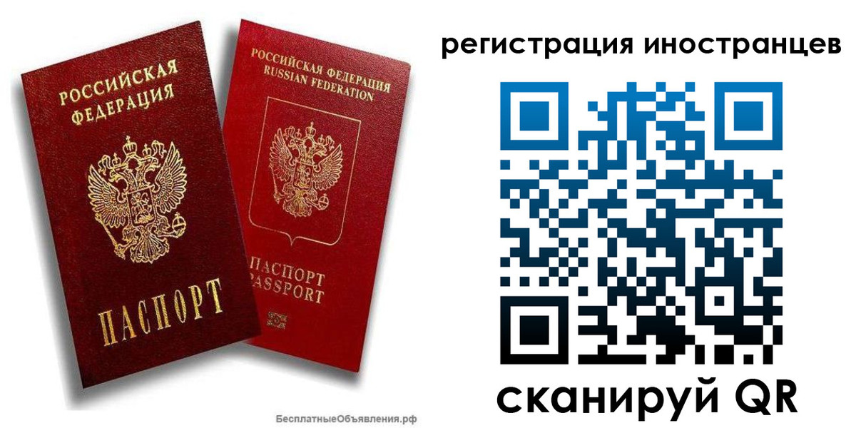 временная регистрация поиск в Тайге