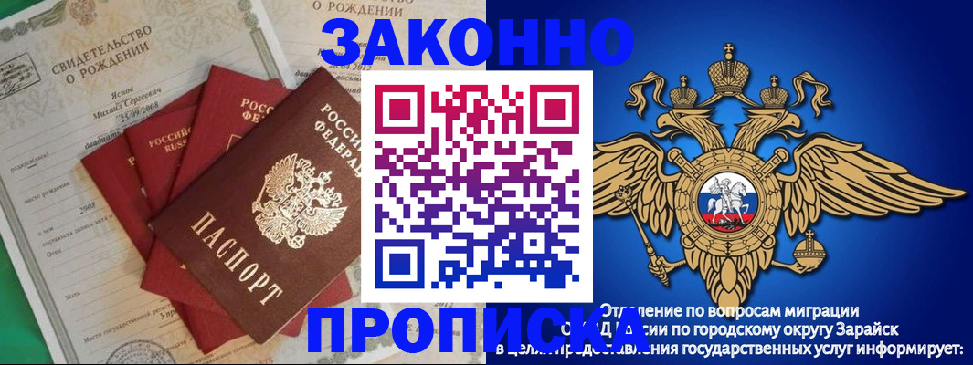 найти адрес прописки в Тайге